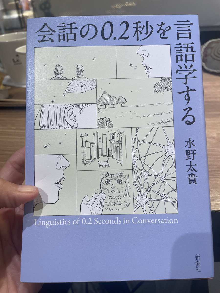 【未使用】ワニのJIGPUZZ BOOKS 朝霧高原の証言 高野秀行 on X