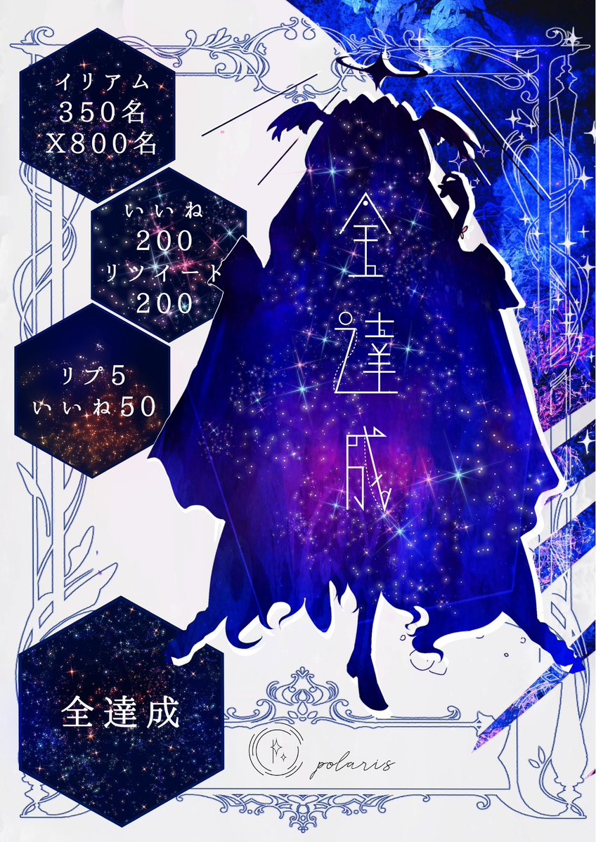 Imawa_Toku_Mei's tweet image. 𓂃⟡.· #立ち絵公開チャレンジ 𓂃⟡.·

           私、貴方の夢の案内人です
  貴方の無限大な可能性  無限大な夢を
  𓂃⟡.·一緒に叶えていきませんか𓂃⟡.·

そしてこの度
@polaris_1001 に所属いたしました！

IRIAM▶︎ x.gd/BpQFa

#トビライバー  
#IRIAMライバーさんと繋がりたい