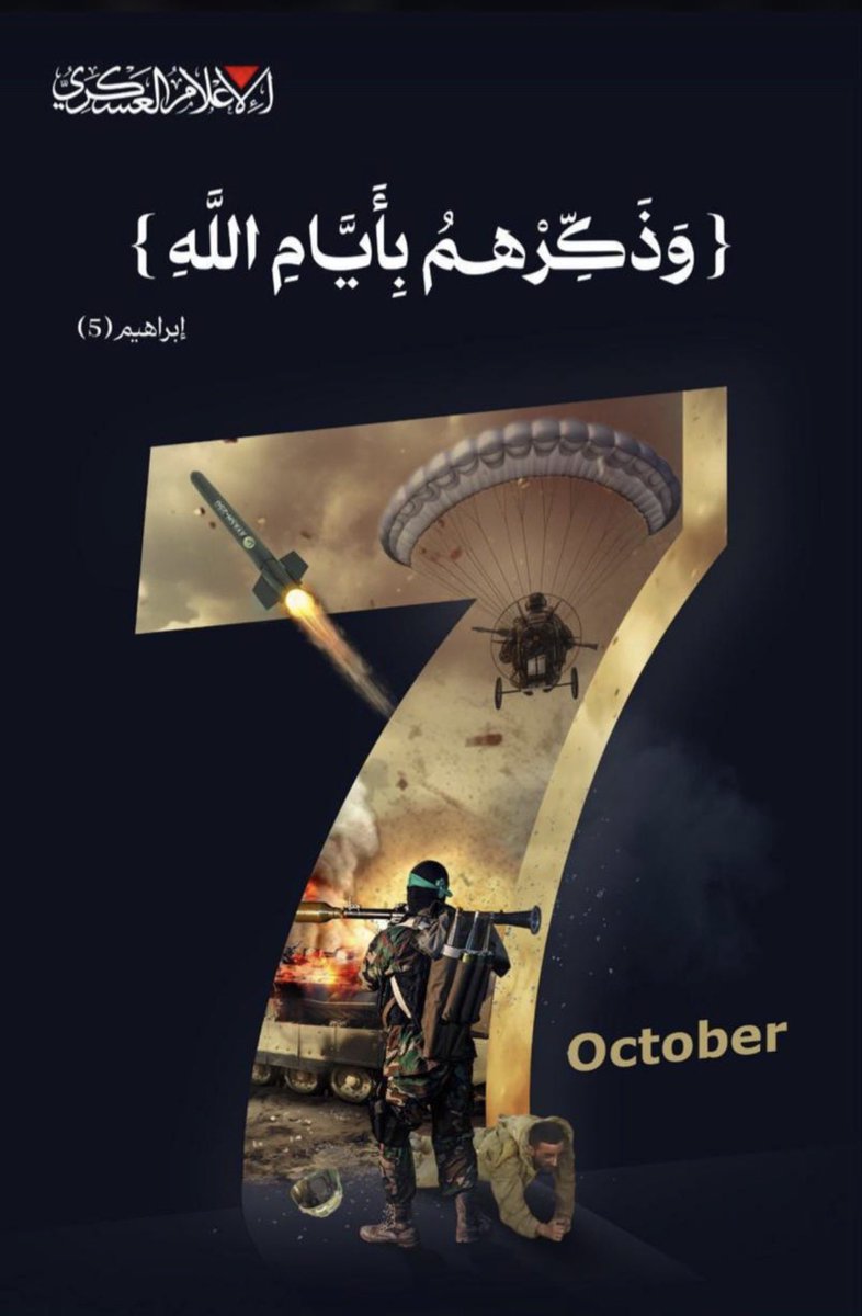 KAlhtyry's tweet photo. وَذَكِّرْهُم بِأَيَّامِ اللَّهِ" https://t.co/dyfh1G4V9F