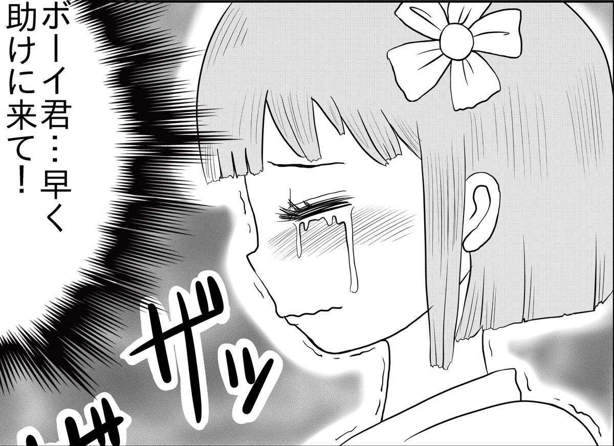 昨日夜更かしして7ページまで描いた!
今月末までに完成させるのだ‼︎ 