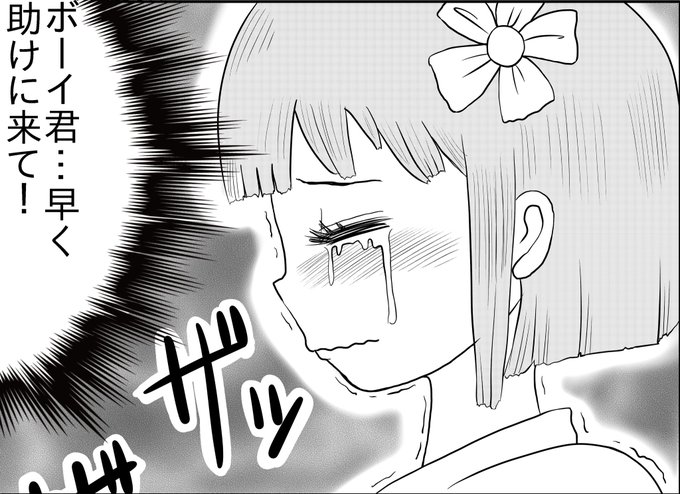 昨日夜更かしして7ページまで描いた!
今月末までに完成させるのだ‼︎ 