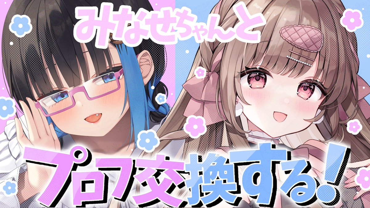 ♡かえりんさま専用ページ♡ 甘衣りん ୨୧ (@amairin_amam) / Posts / X