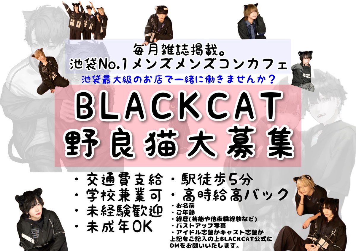 おとなし そう tweet media