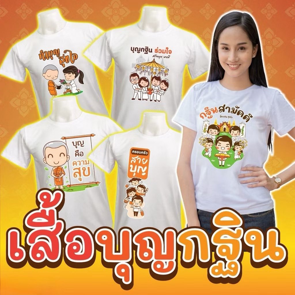 Peanut อยากรีวิว (@nutnanut) / Posts / X