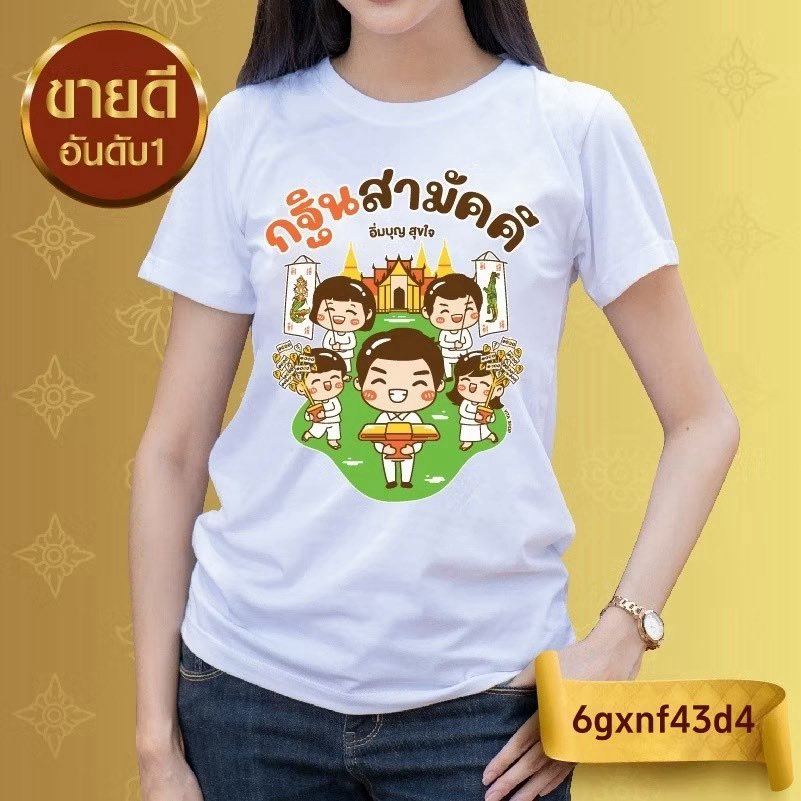 Peanut อยากรีวิว (@nutnanut) / Posts / X