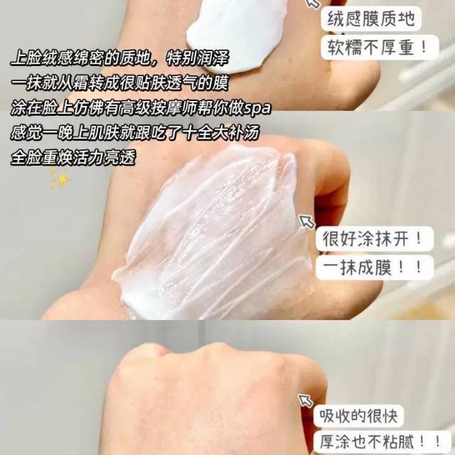 RahulCh20344037's tweet photo. 海蓝之谜奇迹晚霜60ml https://t.co/sX9UzSXkZr