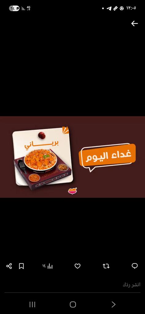 falah_2012's tweet photo. @alromansiahKSA https://t.co/j9OCU2qChj