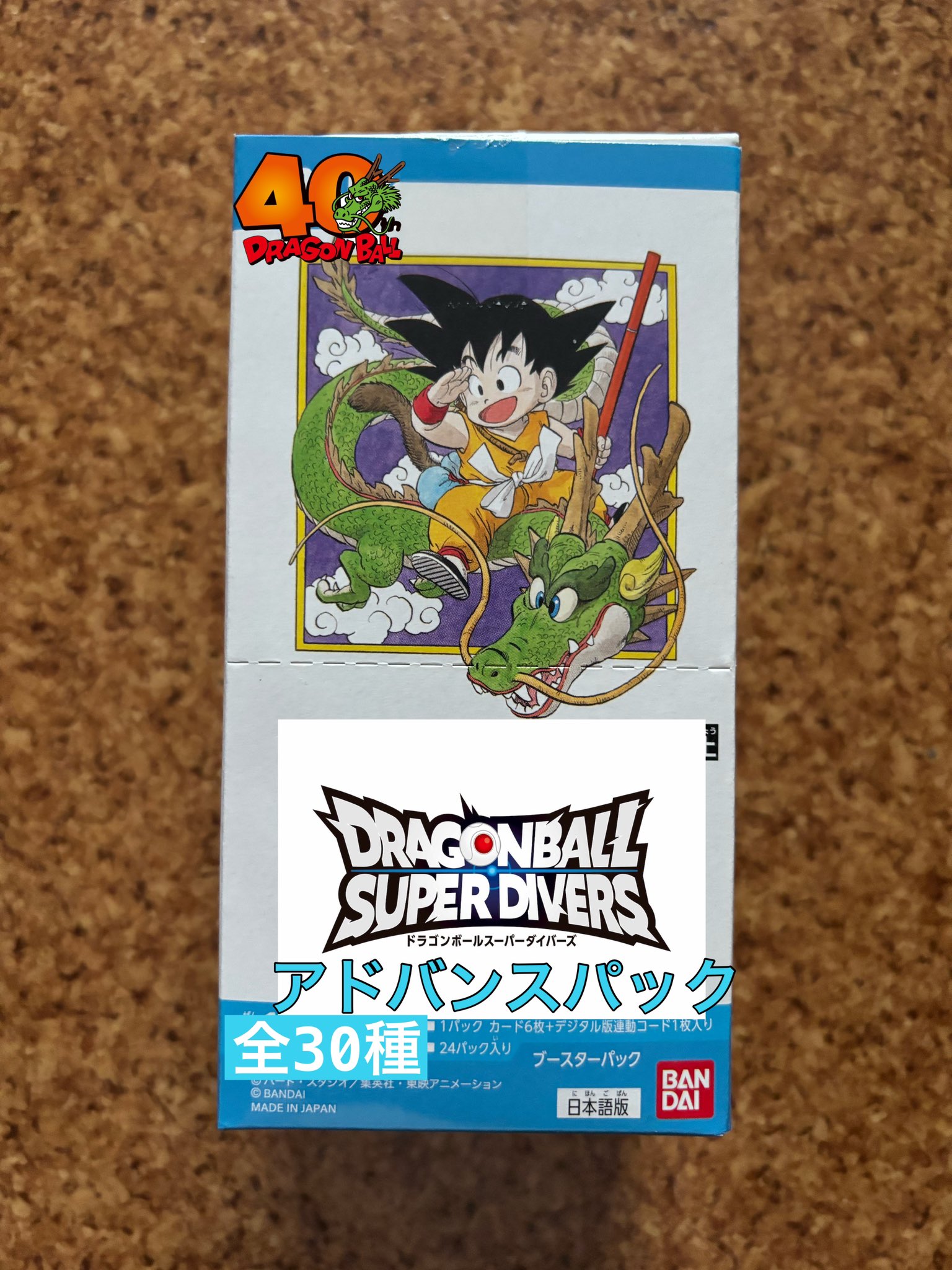 Posts with replies by メロー DBFW (@dbfw_melo) / X