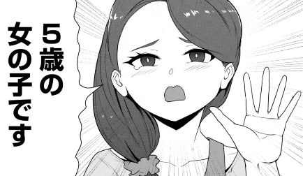 実年齢聞かれた時にでも使ってください 