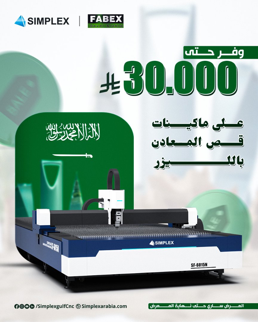 Simplex Cnc tweet media