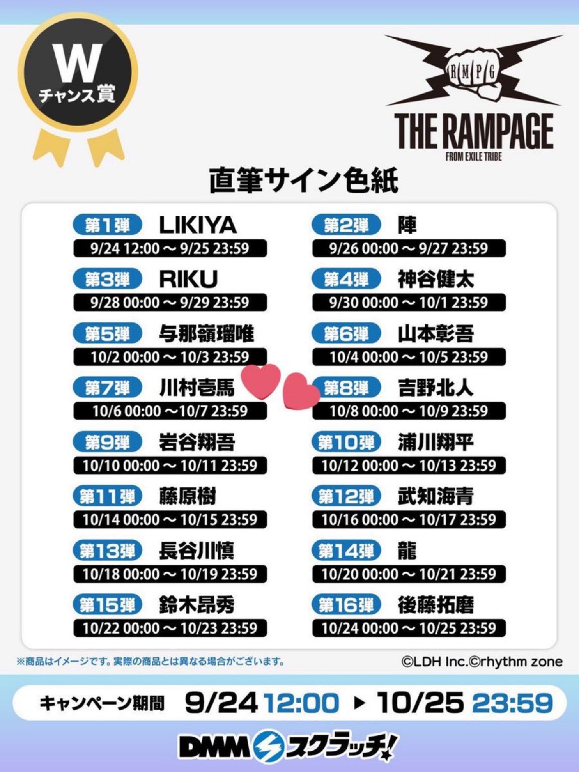 ラムチョ サイン色紙 (最終値下げ) BUCK-TICK バクチク直筆サイン色紙、ヤガミトール直筆サイン2枚