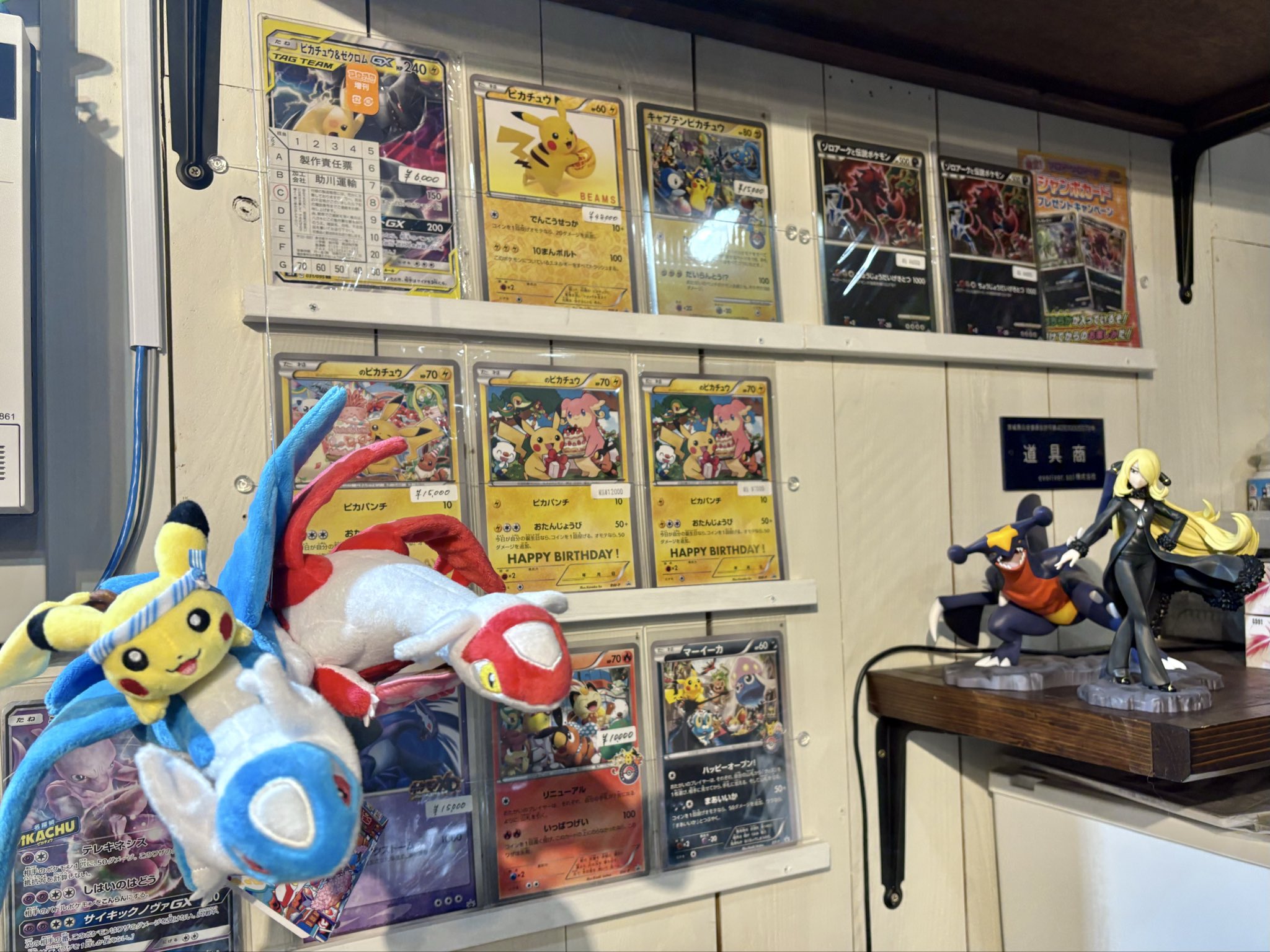 CARDMASTER D.C.(カードマスターDC) on X: 