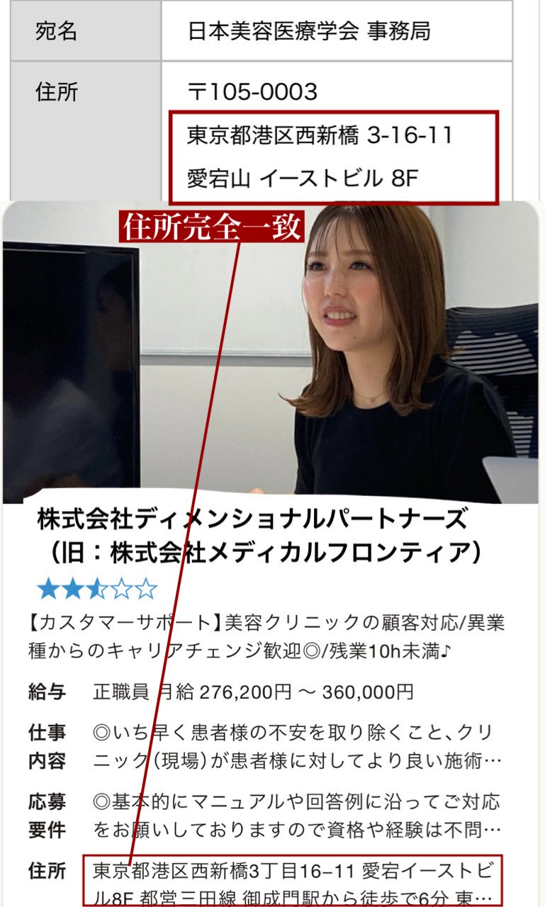 外鼻の再建 【裁断済み】 裁断済み） 外鼻の再建 外鼻の再建 | 小林誠一郎 |本 | 通販