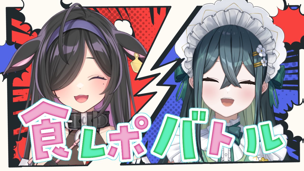 つきみだんご 月見だんご🎑(・ヮ・🌻) (@iSct7AfHBAt8cso) / X