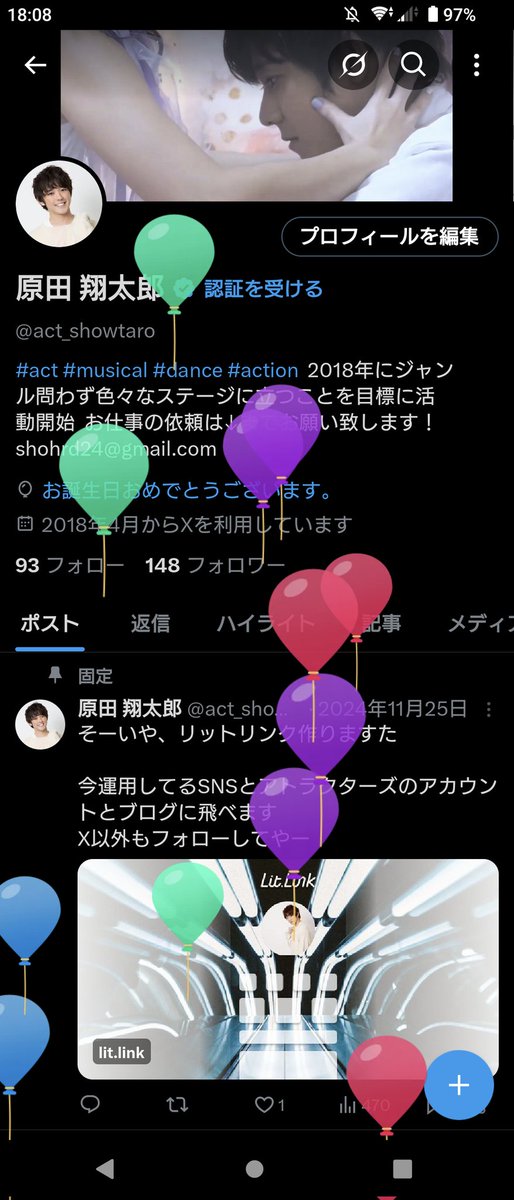 act_showtaro's tweet photo. 今年も無事、歳を1つ重ねることが出来、29歳になりました

応援してくださっている皆様に感謝申し上げます！

28歳はかなり色んなことに挑戦させて頂き、初めてのこともたくさん経験させてもらいました！

29歳も後悔のないよう活動して、素敵な30代を迎えられたらと思います！

20代最後、暴れるぞー https://t.co/KEkezNBaj3