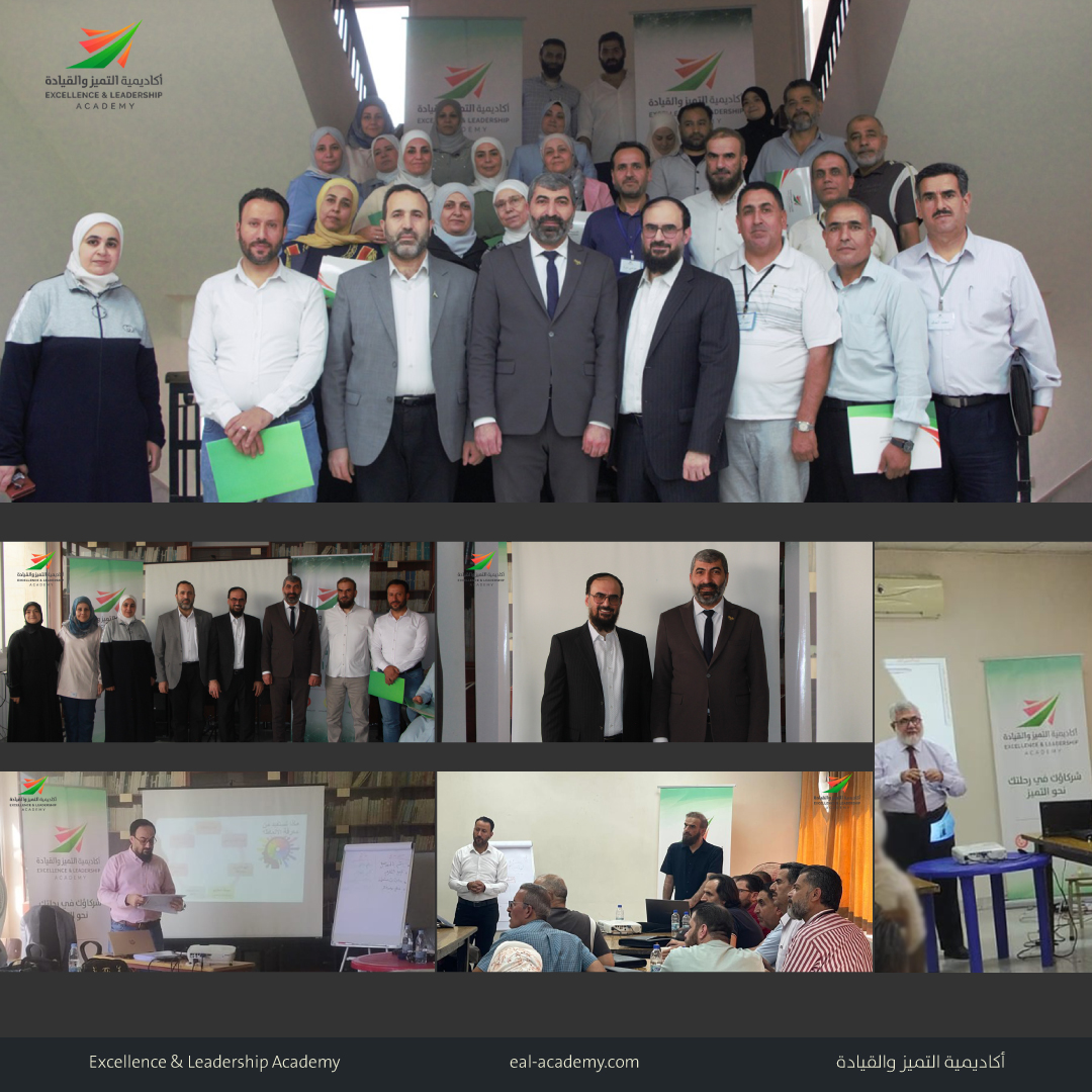 ExcellenceEal's tweet photo. اختتمت أكاديمية التميز والقيادة بالتعاون مع مديرية التربية والتعليم في محافظة ريف دمشق، مشروع التدريب التربوي، والذي نُفّذ خلال شهر أيلول 2025، ضمن جهود مشتركة تهدف إلى تطوير المهارات القيادية والتربوية وتعزيز كفاءة الكوادر التعليمية في الميدان.
#أكاديمية_التميز_والقيادة
#دمشق https://t.co/PehLtfmrjJ