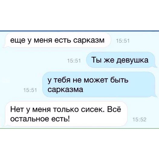GeorgShilin's tweet photo. Из переписки с @fanatism_hater https://t.co/odgEiFEogw