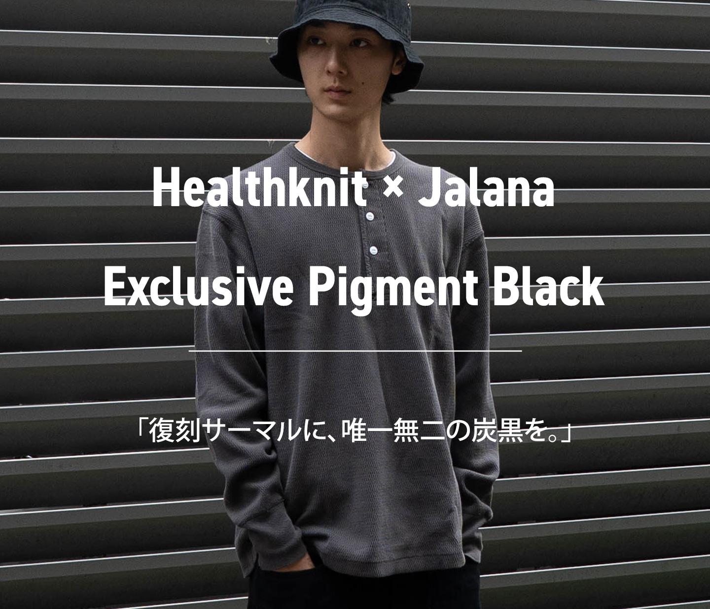 公式】Jalana ｜ ジャラーナ on X: 