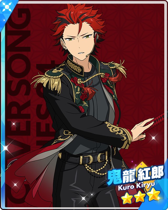 Chivalry's Compassion) Kuro Kiryu - 鬼龍 紅郎