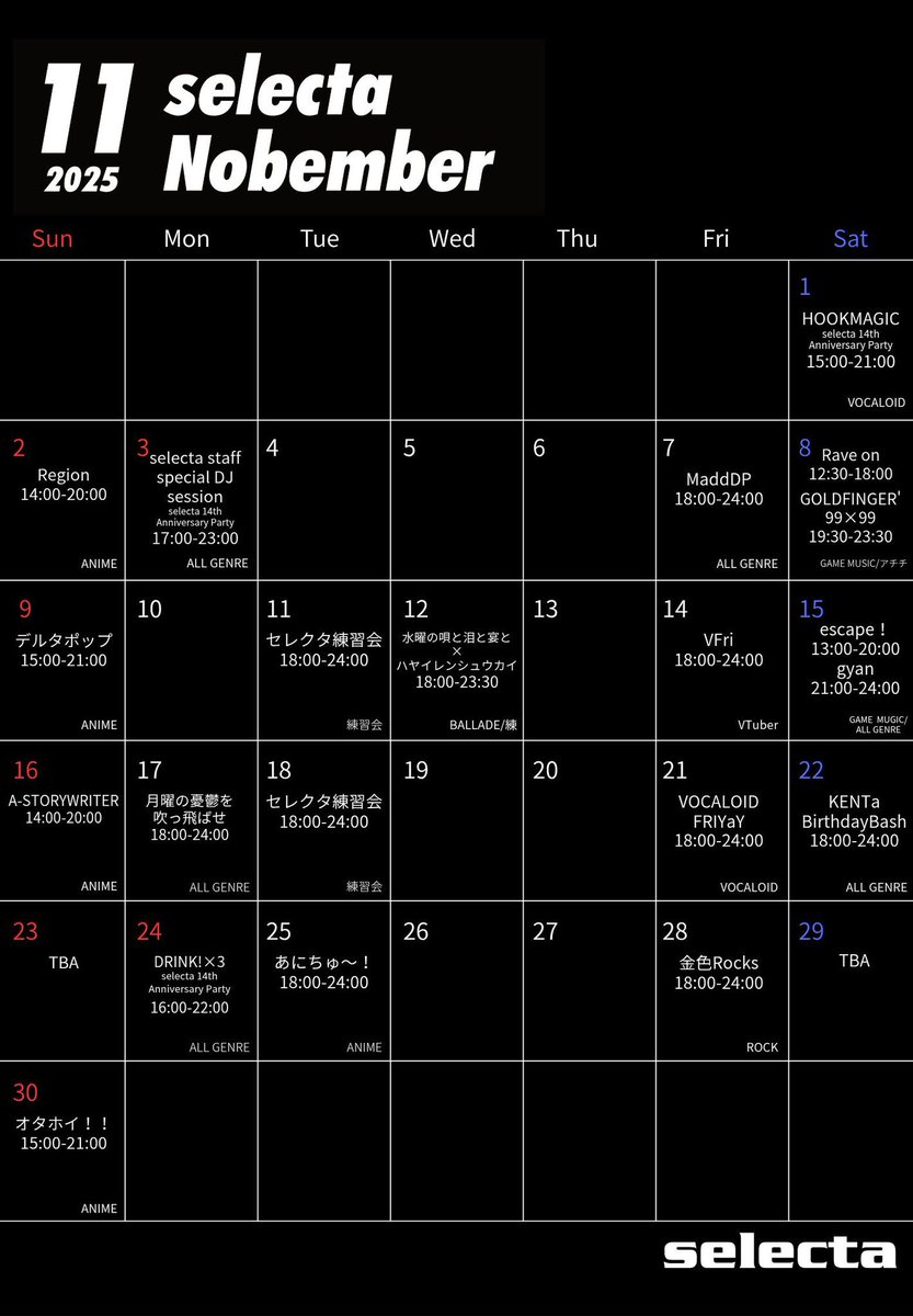 S_A_selecta's tweet image. 【#セレクタカレンダー】

10月•11月のスケジュールカレンダーです。
いよいよ秋の訪れを感じる涼しさが出てきました。
10月、11月も注目のイベントが盛りだくさん！
さらに11月にセレクタは14周年を迎えます。
たくさんのご来場お待ちしております。

#福岡セレクタ