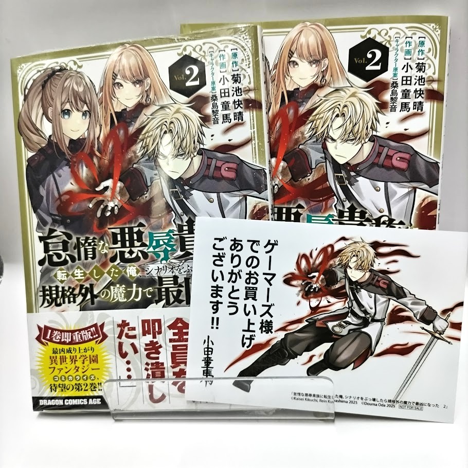 ゲーマーズ 特典 ブロマイド 等まとめ まとめ売り AKIHABARAゲーマーズ本店 on X: 
