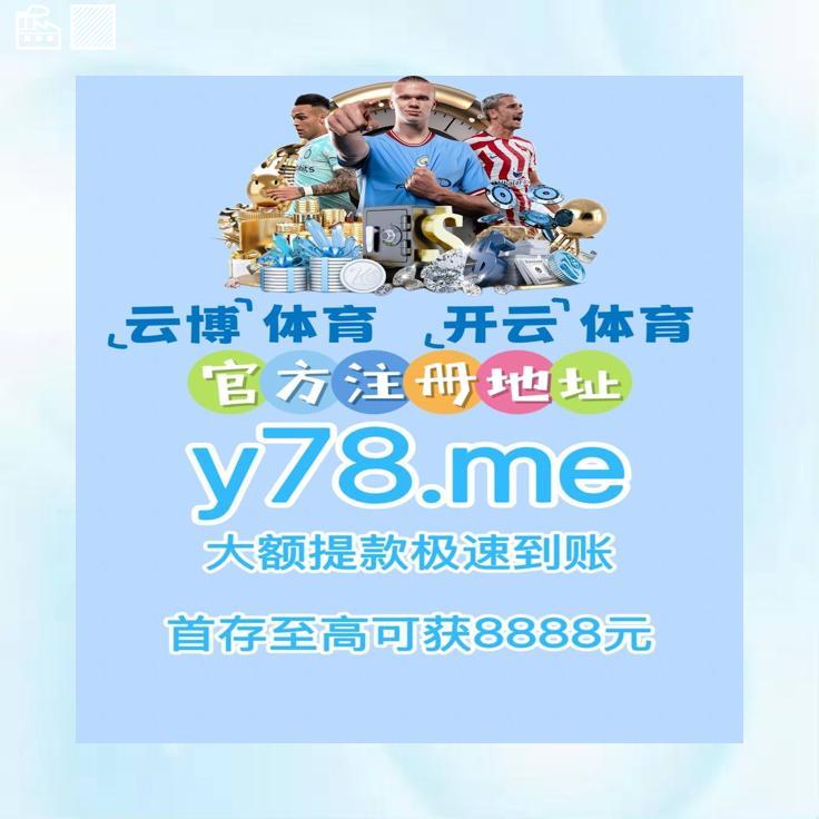 namchulk's tweet photo. 🚰✋🚬💈😄30699
开云体育 ⭕ 开云🥻 乐鱼体育 百家乐 乐鱼  MK体育 星空体育  百家乐 爱游戏 九游 pg开云 百家乐💉棋牌电竞🎬
两分彩
百家乐技巧🧱
英超比赛👌
天游捕鱼⛽鱼虾蟹
中甲联赛🛁 https://t.co/XNwyrKhaM1