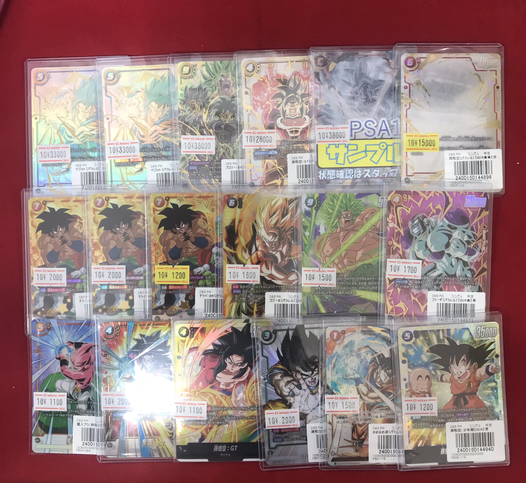 セール⭐︎ライトノベル　まとめ売り カードラボ 小倉店 on X: 