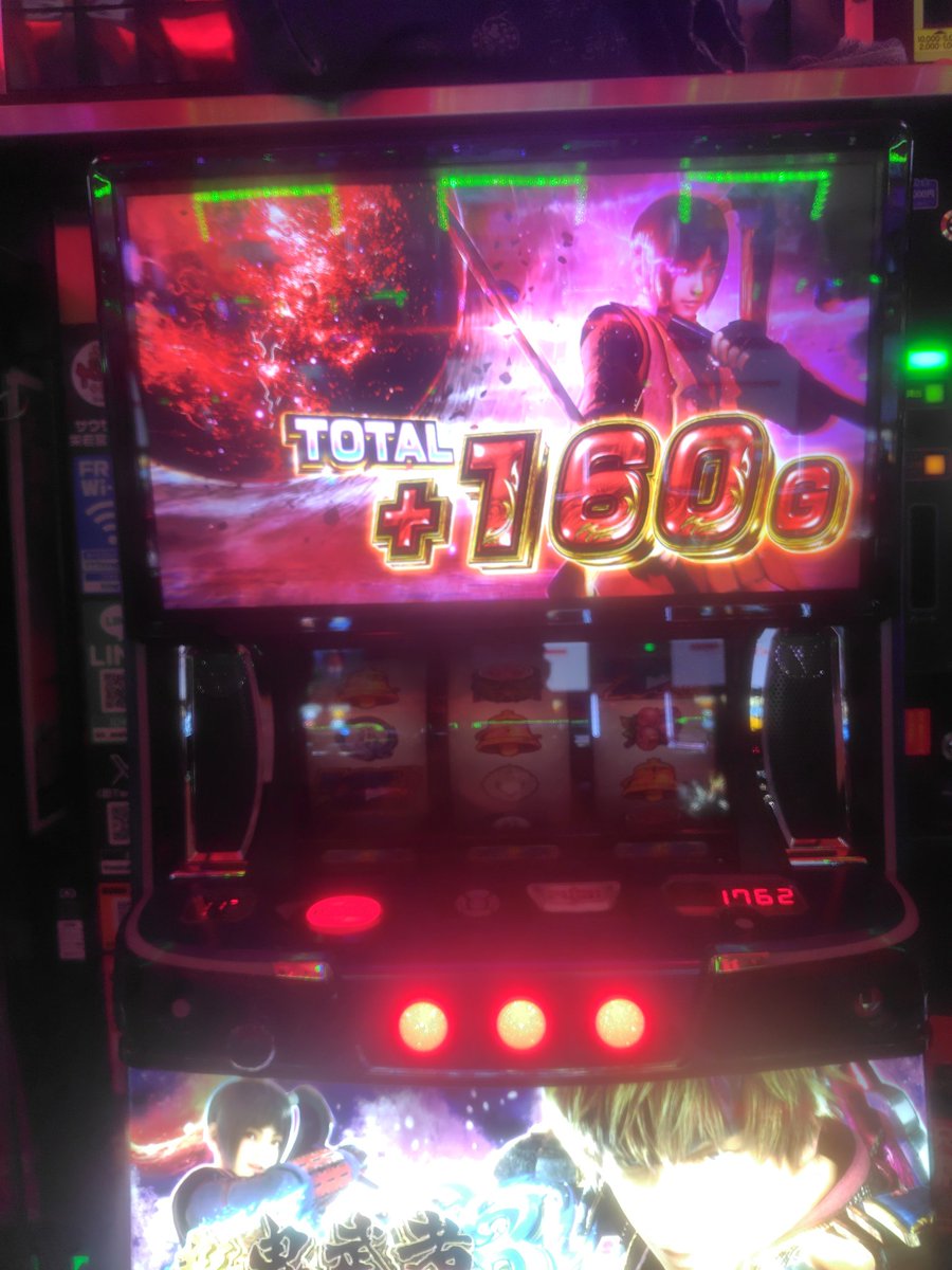 おにぎりあんまり乗らない🥲