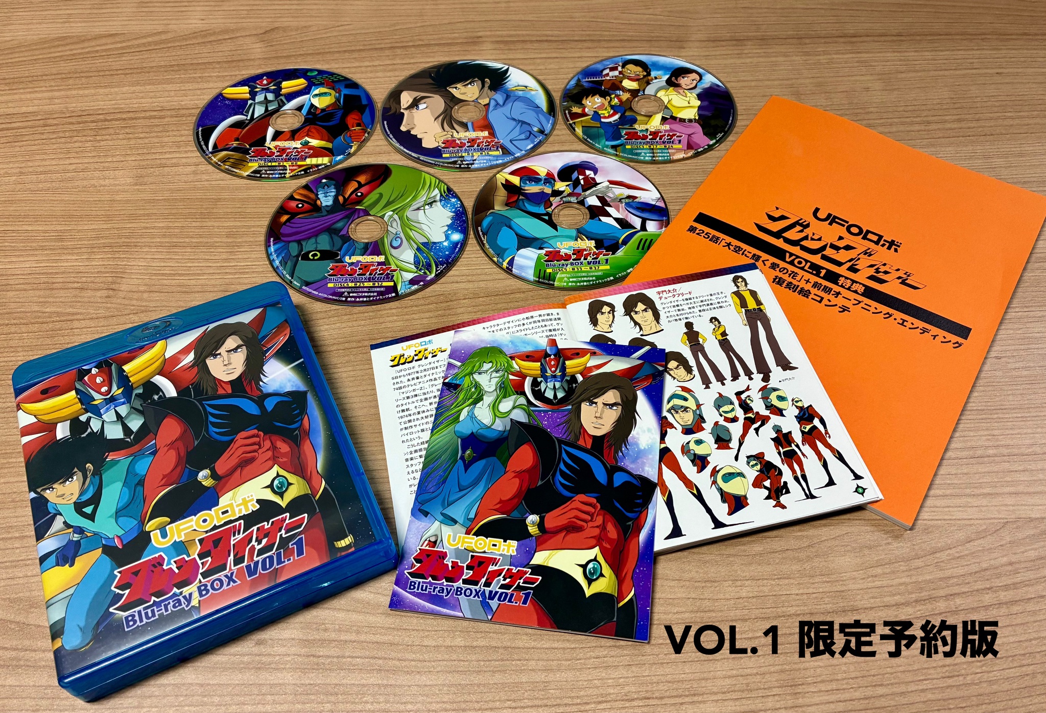 新品未開封★UFOロボ グレンダイザー Blu-ray BOX VOL.1 Amazon.co.jp: UFOロボ グレンダイザー Blu-ray BOX VOL.1 [Blu