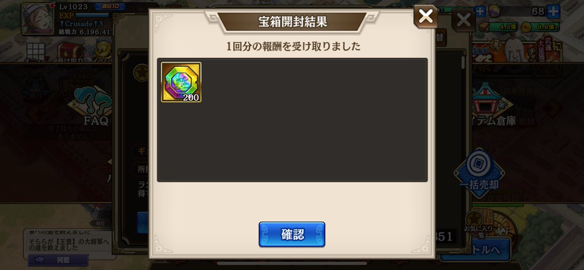 1000宝玉でこれは熱々