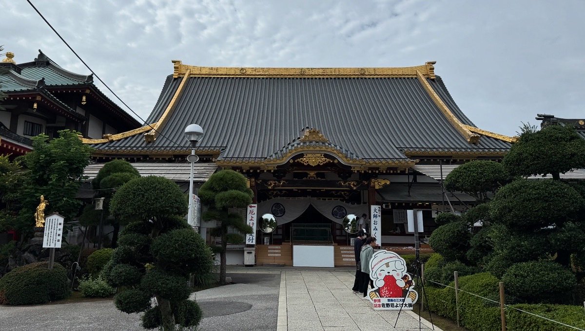 maebashigoeson's tweet image. 今日は栃木県佐野でビジネス番組のロケハン 
佐野に行ったらラーメン 
以前に教えてもらったお店raで昼飯
もちろん近くの厄除け大師にも足を運びました 
#tvprogram #locationhunting #佐野ラーメン #ramen #佐野厄除け大師 #映像の仕事