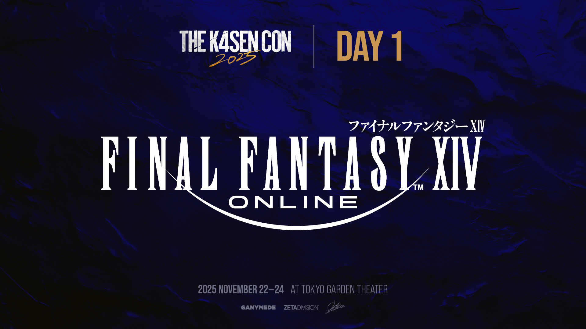 ファイナルファンタジー14　 開発、コミュニティスタッフ直筆サイン入り ファイナルファンタジー14 開発、コミュニティスタッフ直筆