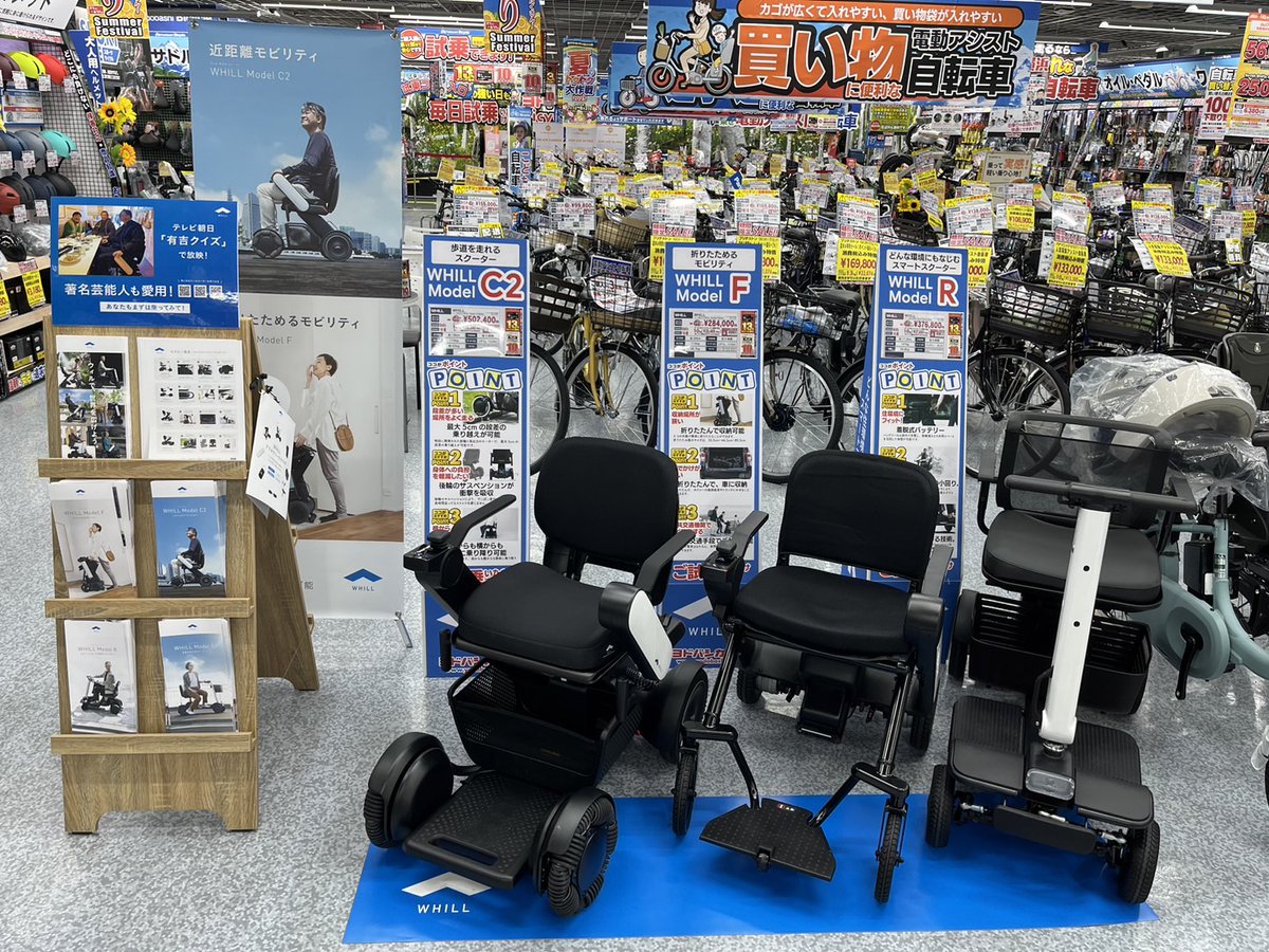 yodobashi_yoko's tweet image. 【#電動カート 試乗会のご案内】

#WHILL の電動カート #ModelC2 など、3機種の試乗会を開催します❗️

商品の使い方などを専門スタッフがご案内いたします💁
ぜひご参加ください。

🗓️10/11（土）12（日）
🕙11時～17時
📍3階自転車コーナー
➡️yodobashi.com/product/100000…