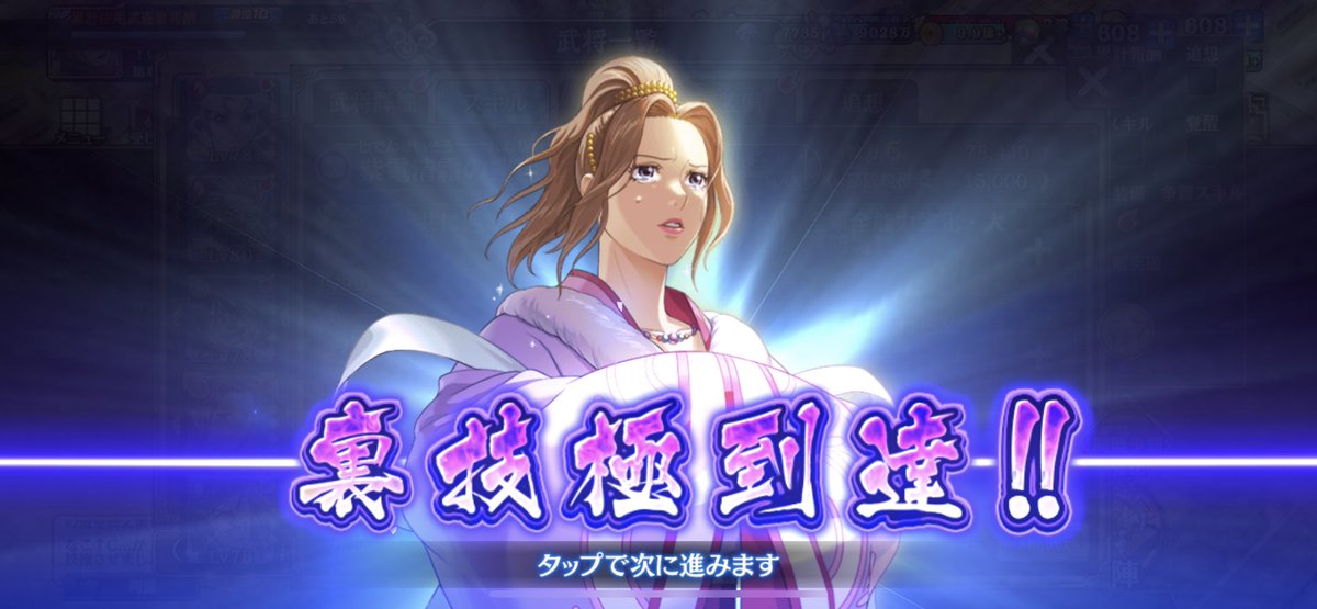 無事に帰ります♡