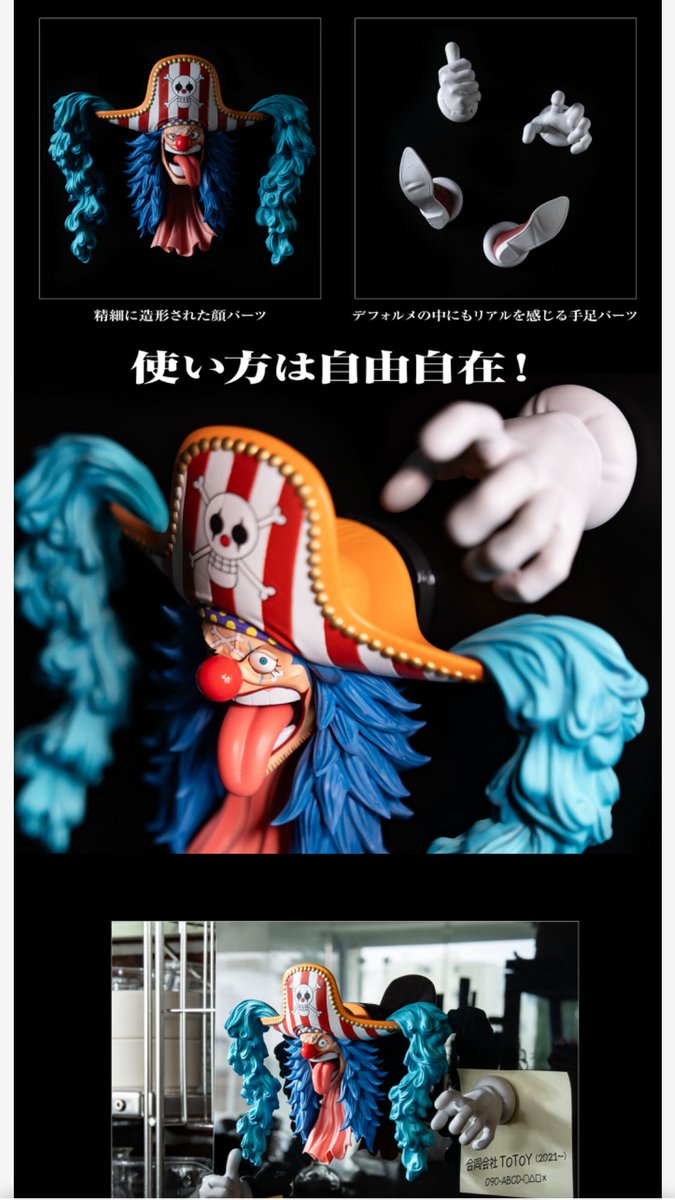 「自由自在！」て描いてるだけでスニッチャーのセリフ再生される脳みそ…

「リバースの速度は自由自在！」

にしても欲しいなこのバギー…