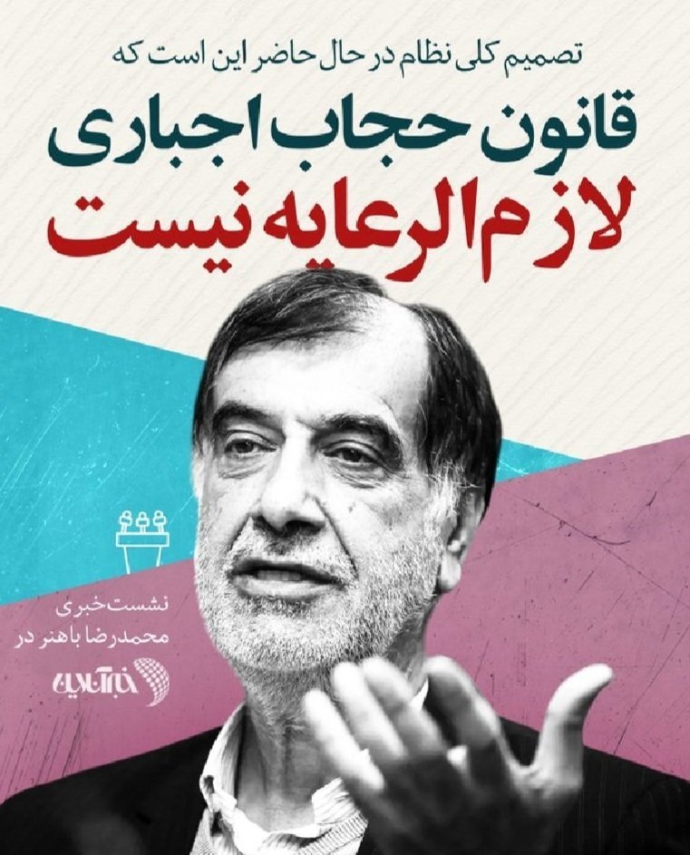 🎒somaye /سمیه🟥 ☫ 🟩 tweet media