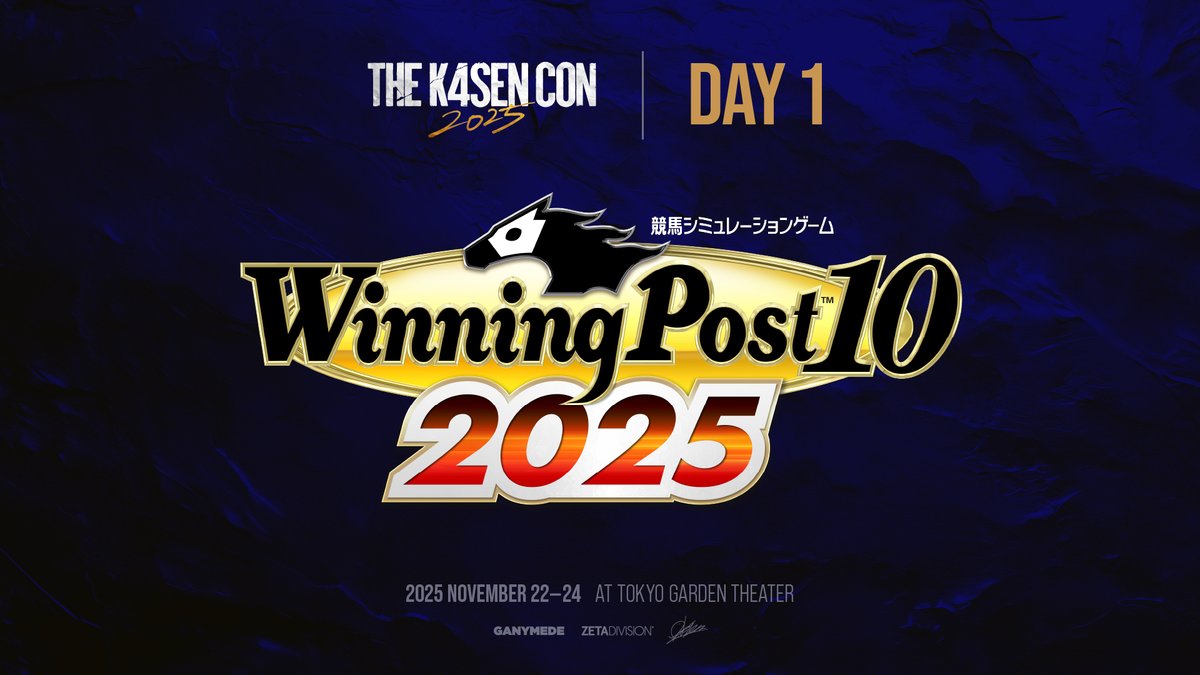ウイニングポスト10 2025 Steam：Winning Post 10 2025