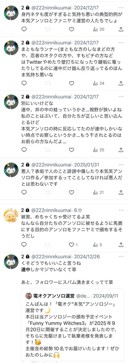 きりとり tweet media