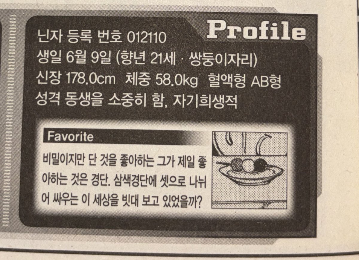 Gzzugi's tweet photo. 향년 21세가 쩰 슬픔.. 씨댕
자기희생적………….. 동생을소중히함…..엉엉……. https://t.co/Vfm0Zk0HTo