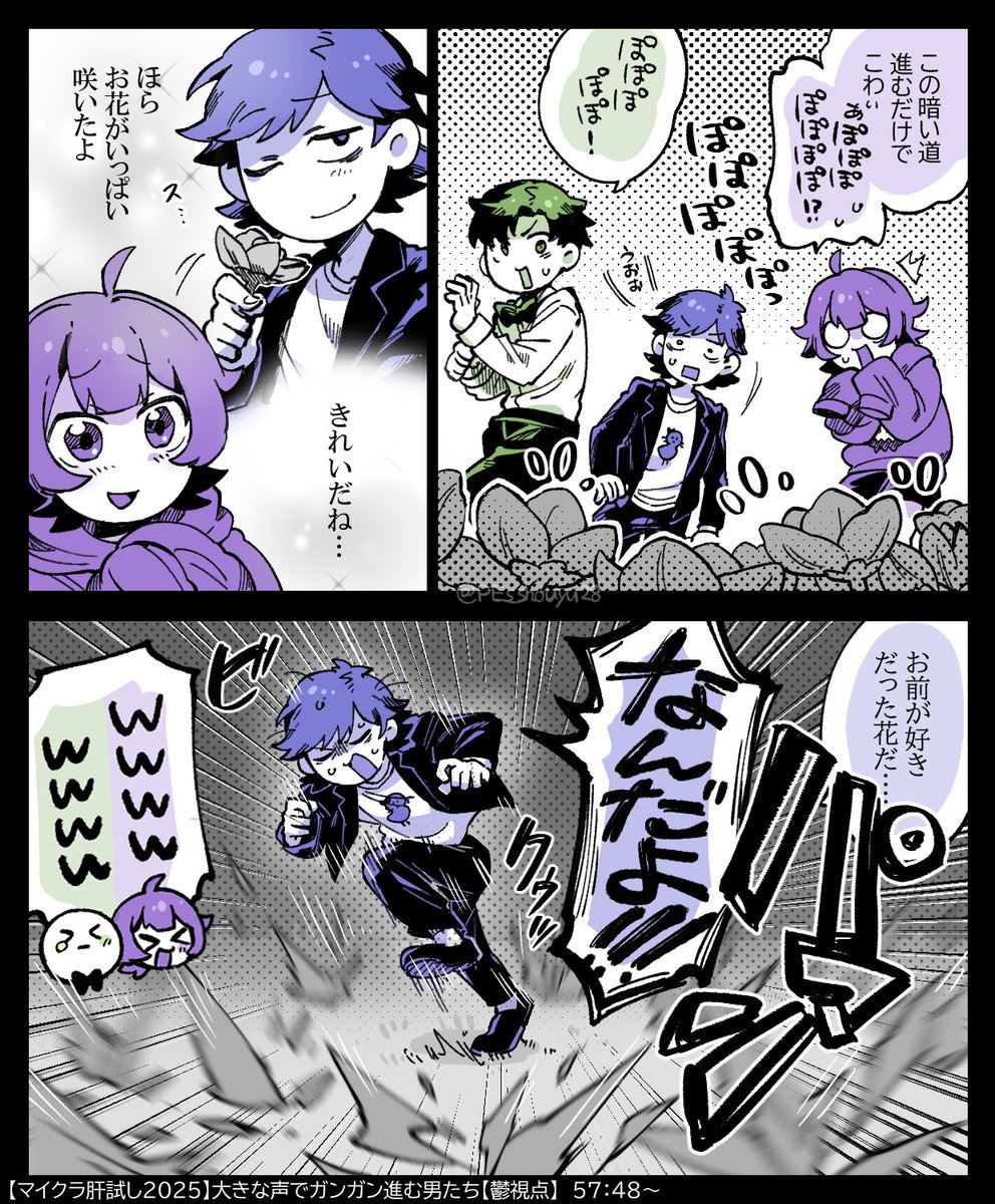 スライム メーカーカスタム】プロギア RS F ドライバー 2024 Regio