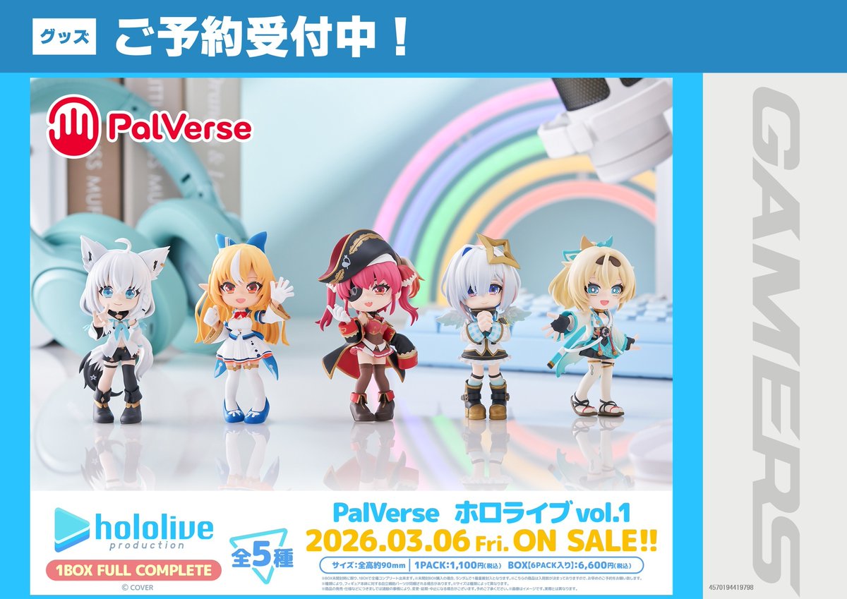 (未使用･未開封品)　ゲーマーズ!第4巻〈初回限定版〉 [Blu-ray] wyeba8q 未使用・未開封品) ゲーマーズ!第4巻〈初回限定版〉 [Blu-ray