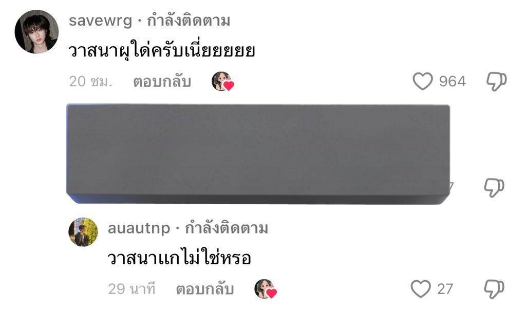แบร๋เบบี้ (@ilymyuly) on Twitter photo 