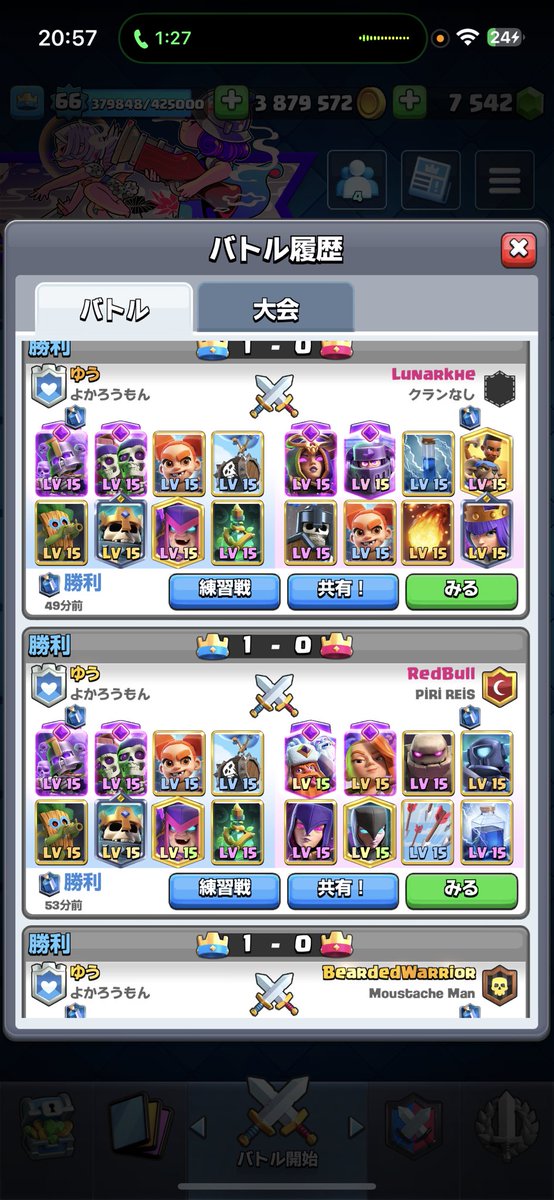 スティーブ tweet media