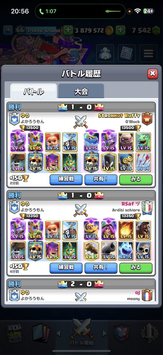 スティーブ tweet media