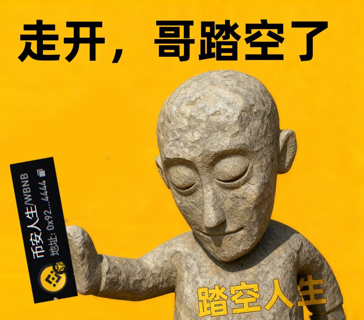 DCariaco's tweet photo. @RuneCrypto_ 算了 

0x99DA649A42c59f7C547c06C6C273f1A3b2bc4444 https://t.co/LIzHzIeQz0