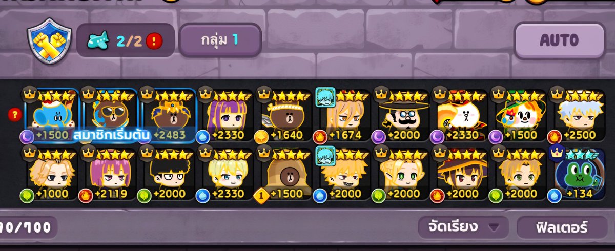 Izanami_Ranger's tweet photo. I've been away for a while, but now I'm back. 
My guild war defense of this week.
Please take care of me.🙇‍♂️💫
#LINEレンジャー https://t.co/C3MRWXqOmT