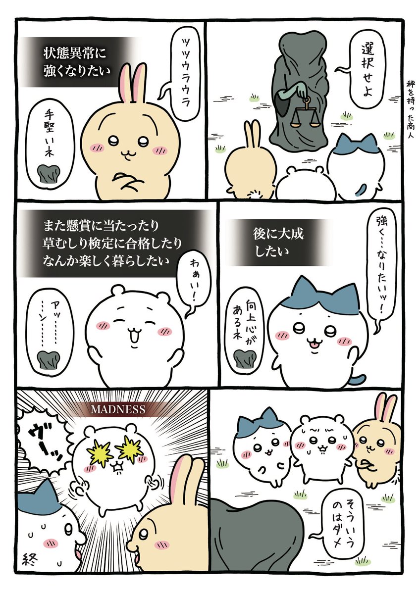 はるか/C106@土東5 “テ04a”/日南 2“h17b” (@YT_HARUKA) / Posts / X