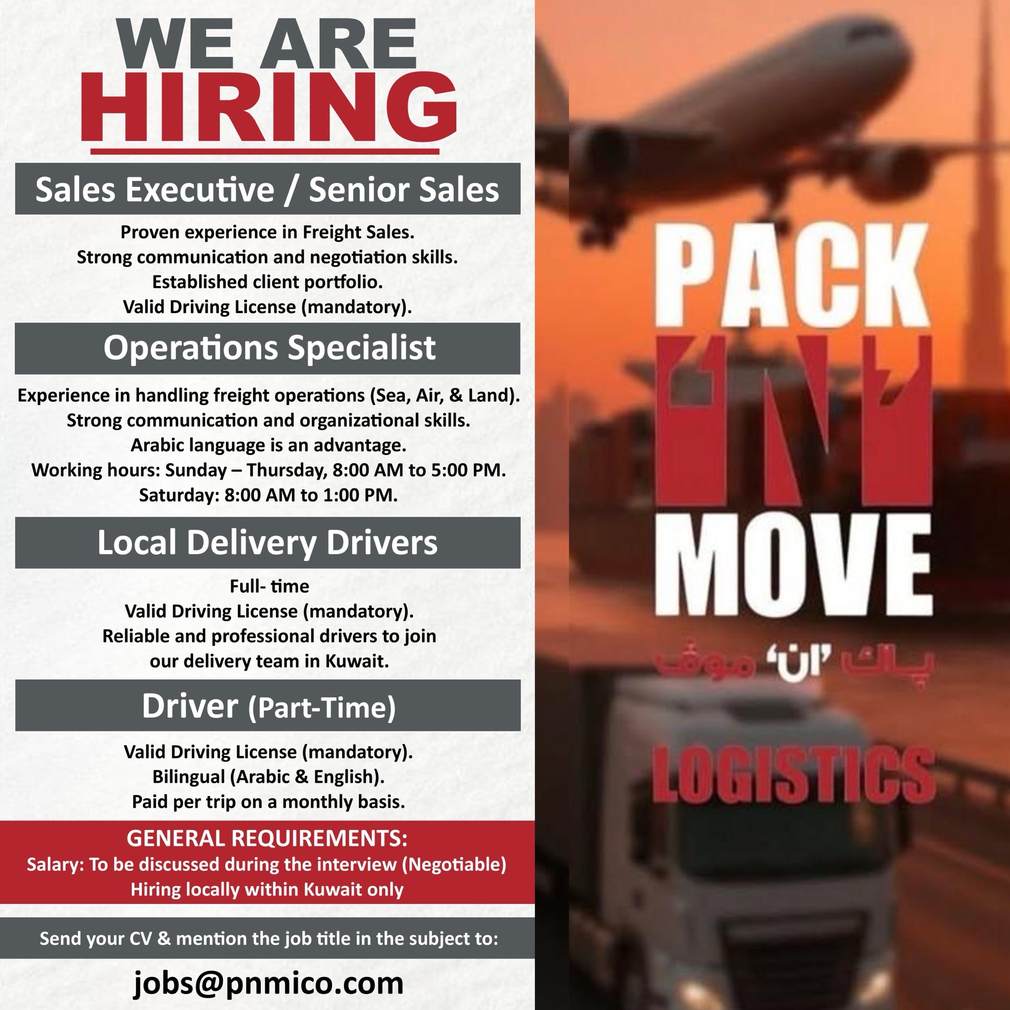 Image Global Job Vacancies | iiQ8 Job Vacancies in Kuwait and UAE