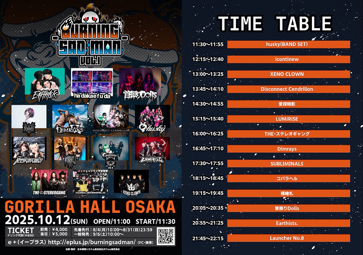 💥💥💥フロア最狂ニキ💥💥💥殺我死☠️の涼‼️ (@korokoro930) / X