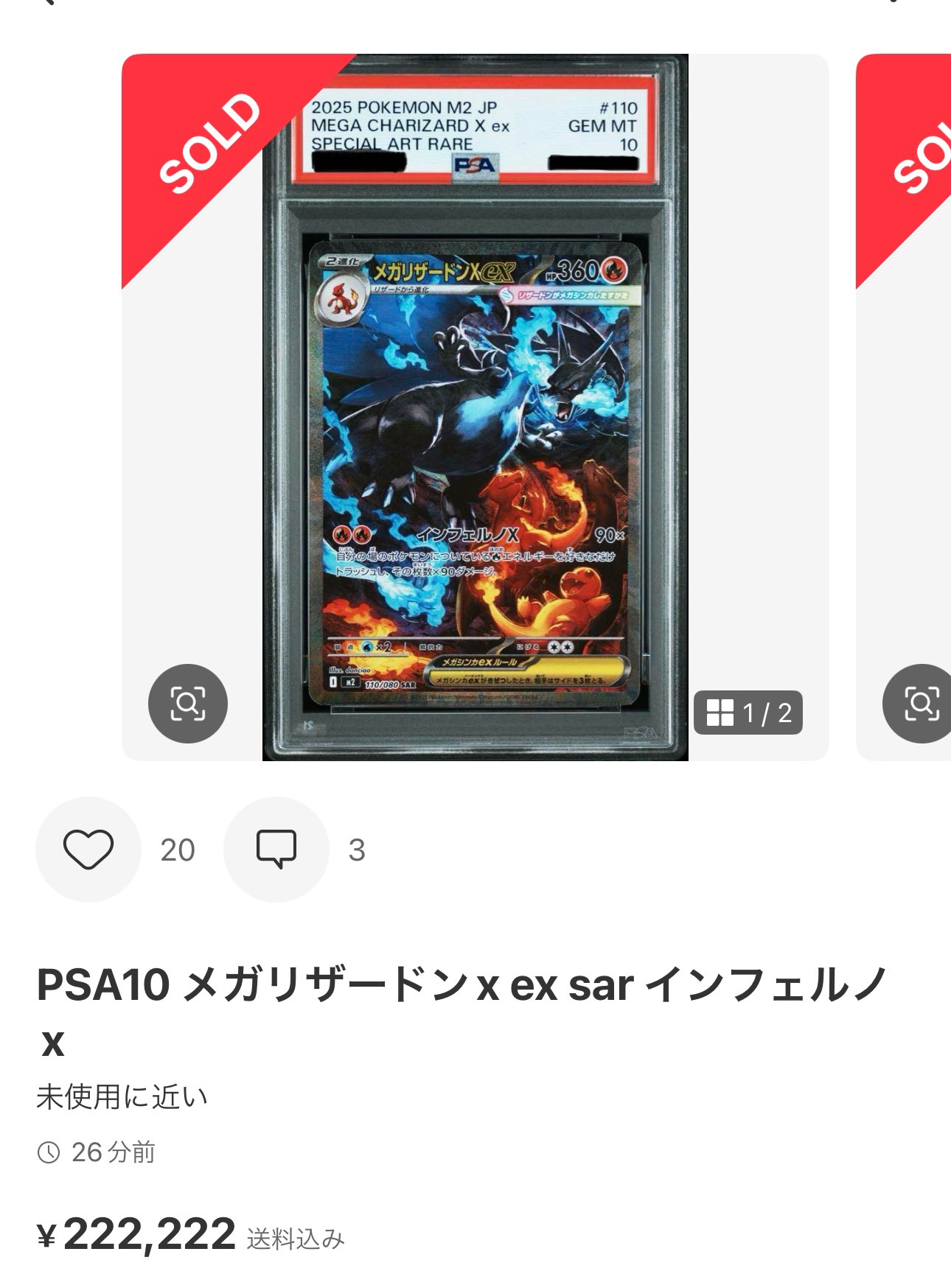 ARS10+ z/xゼクス サンタメイド イース BGS10 PSA10 以上 ARS10+ z/xゼクス サンタメイド イース BGS10 PSA10 以上